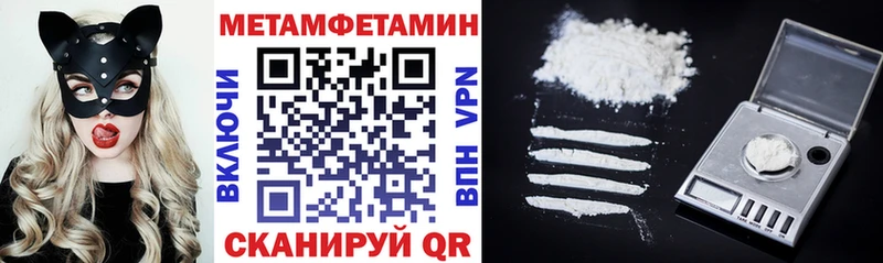 АМФЕТАМИН Розовый  наркошоп  Карталы 