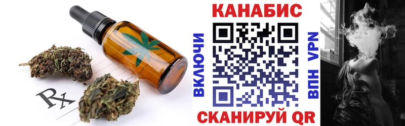 это формула  купить наркоту  Карталы  Canna-Cookies марихуана 