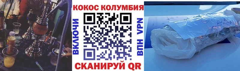 COCAIN FishScale Карталы