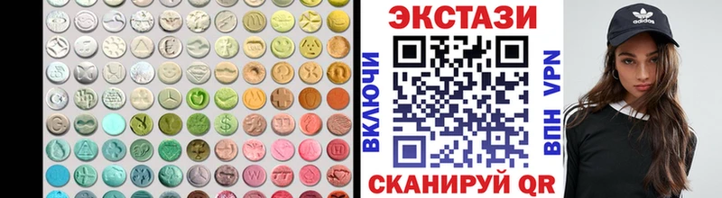 Экстази бентли  маркетплейс как зайти  Карталы 