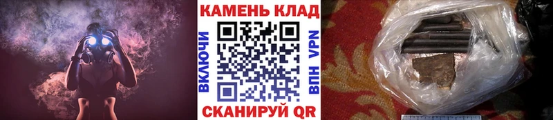 ГАШИШ Изолятор  Карталы 