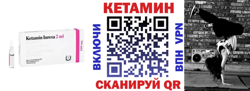мега зеркало  продажа наркотиков  Карталы  КЕТАМИН VHQ 