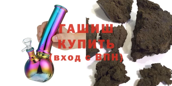 герыч Арсеньев
