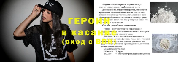 героин Баксан
