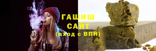 герыч Арсеньев