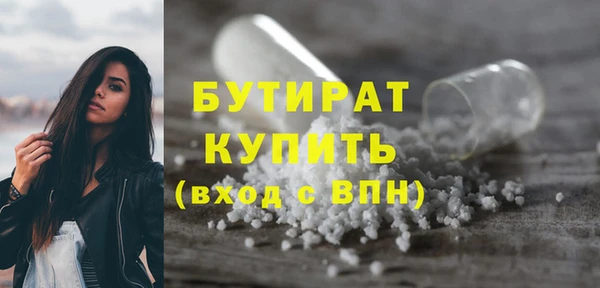 винт Армянск