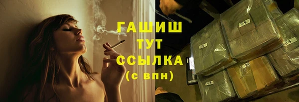 кокаин перу Рославль