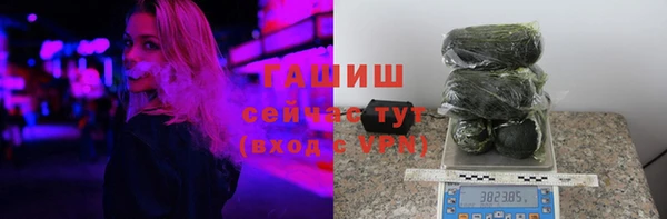 ПСИЛОЦИБИНОВЫЕ ГРИБЫ Балабаново
