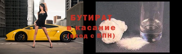 дмт Аркадак