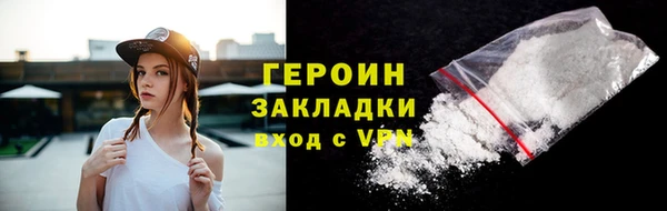 ПСИЛОЦИБИНОВЫЕ ГРИБЫ Балабаново