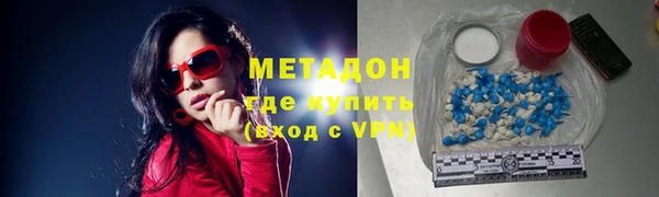 ПСИЛОЦИБИНОВЫЕ ГРИБЫ Балабаново