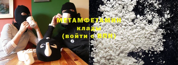 винт Армянск