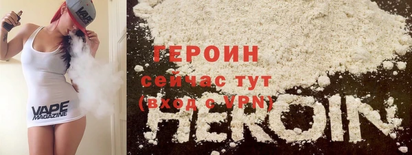 винт Армянск