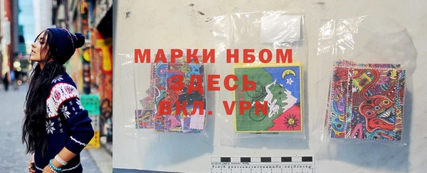 винт Армянск