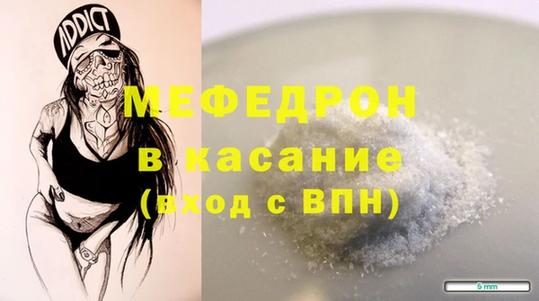 винт Армянск
