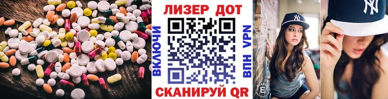 ЛСД экстази кислота Карталы