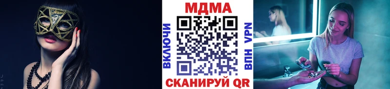 купить наркотики цена  Карталы  МДМА crystal 