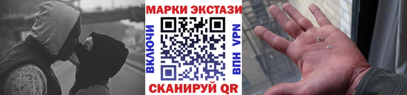 Марки 25I-NBOMe 1,5мг  наркотики  Карталы 