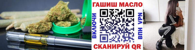 Дистиллят ТГК вейп  OMG ссылка  Карталы 